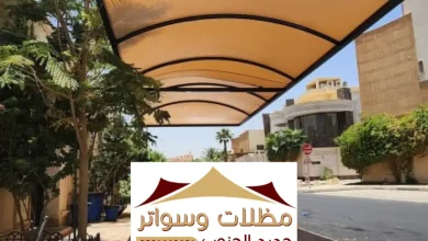 مظلات مواقف سيارات في ابها أفضل مواصفات مشاريع المظلات للمواقف