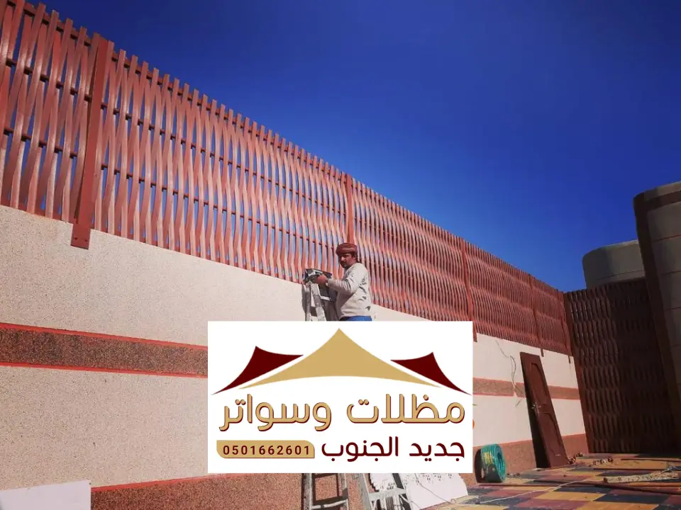 تصميم سوانر الجنوب