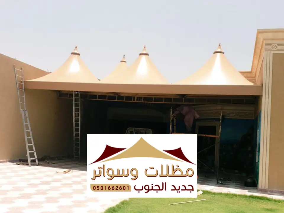 مظلات هرمية جزيرة فرسان