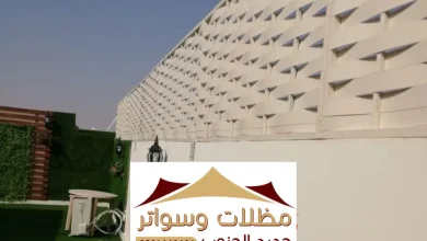 سواتر شرائح وابجول حديد خميس مشيط