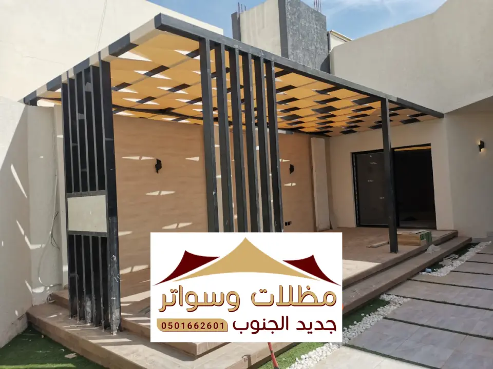 مظلات خشبية سرة عبيدة