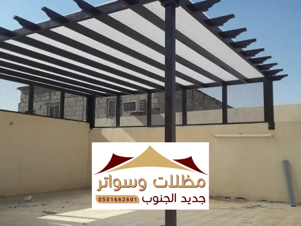 مظلات لكسان جزيرة فرسان