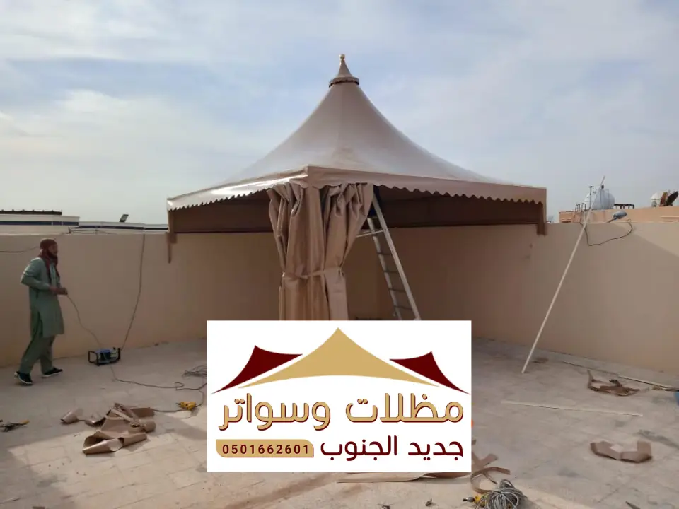 مظلات اسطح العيدابي
