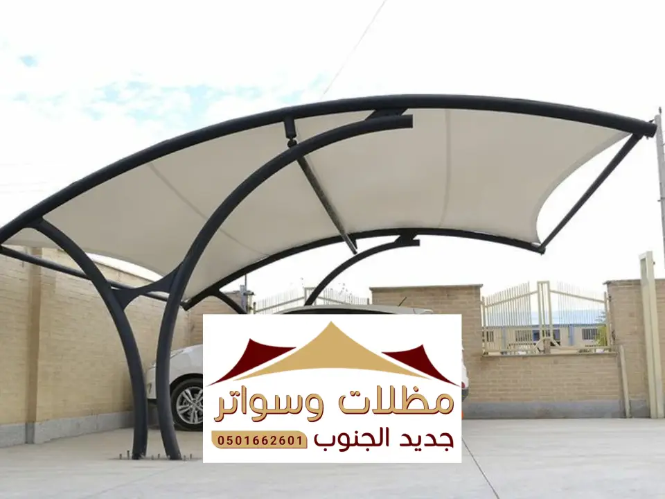 مظلات مواقف جزيرة فرسان