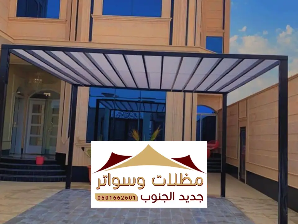تركيب أنواع المظلات العيدابي