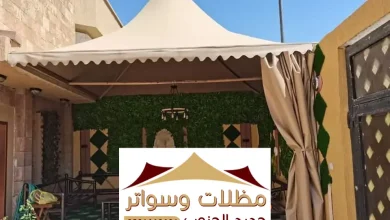 مظلات وسواتر العيدابي