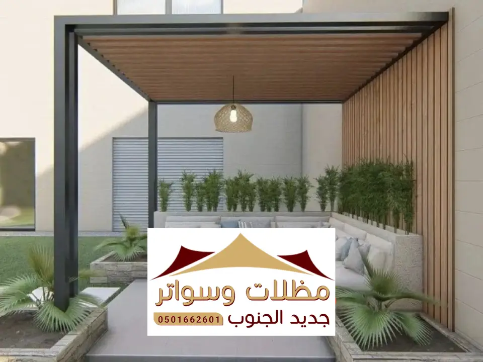 مظلات حدائق العيدابي