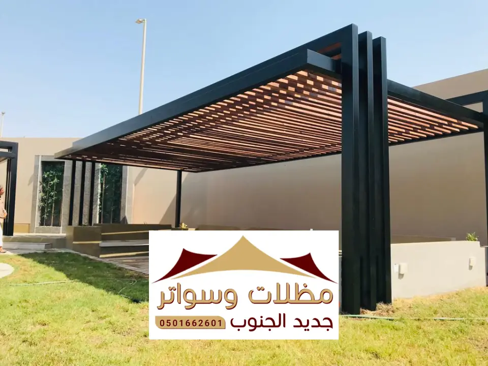 مظلات حدائق العيدابي