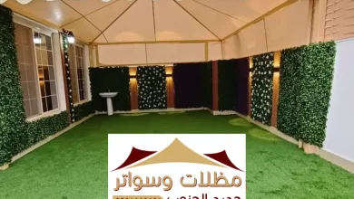 تصاميم مظلات وسواتر تندحة – 0501662601