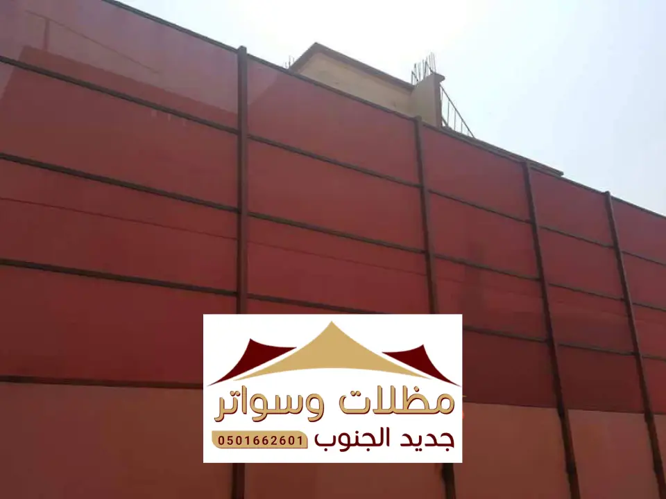 سواتر احواش جزيرة الفرسان