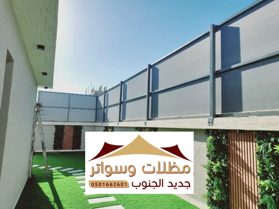 تصاميم سواتر قماش تندحة