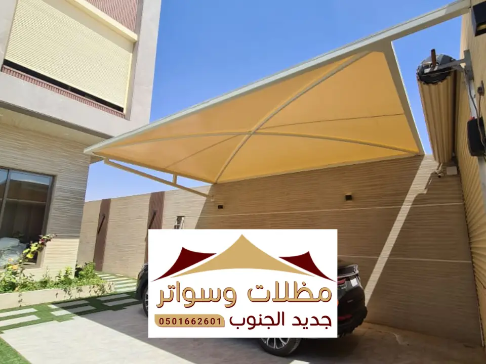 مظلات مواقف العيدابي