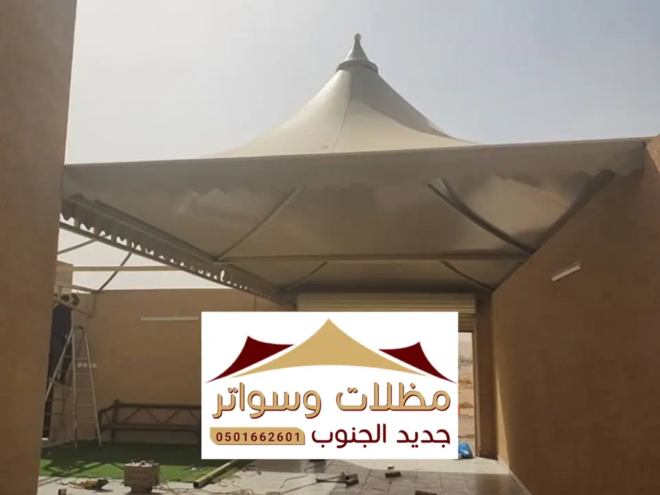 مظلات مداخل فلل جزيرة فرسان