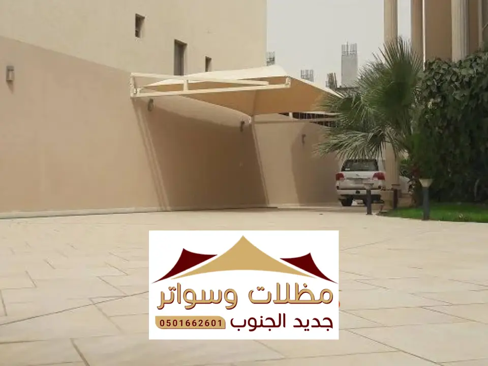 مظلات مواقف حديد تنومة