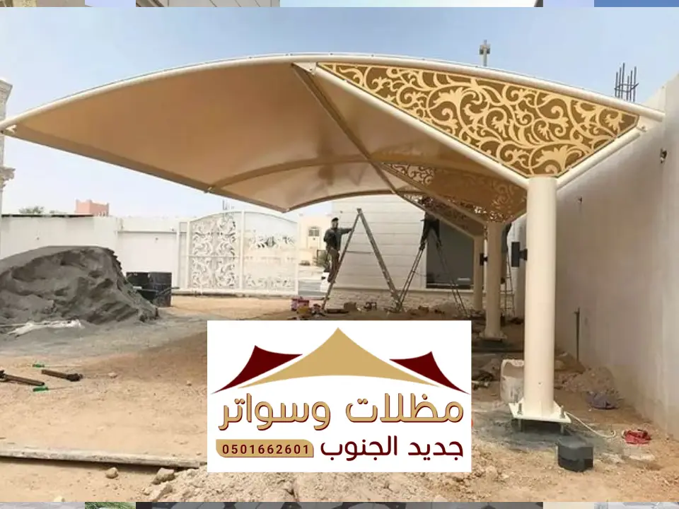 مظلات خارجية حديد تنومة