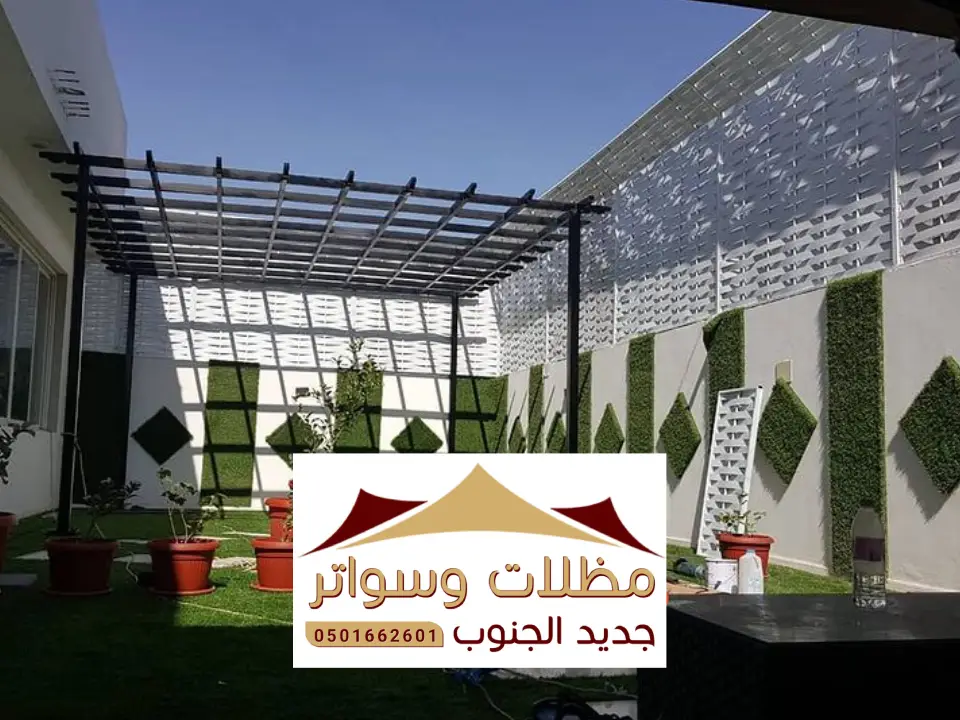 سواتر ومظلات جزيرة فرسان
