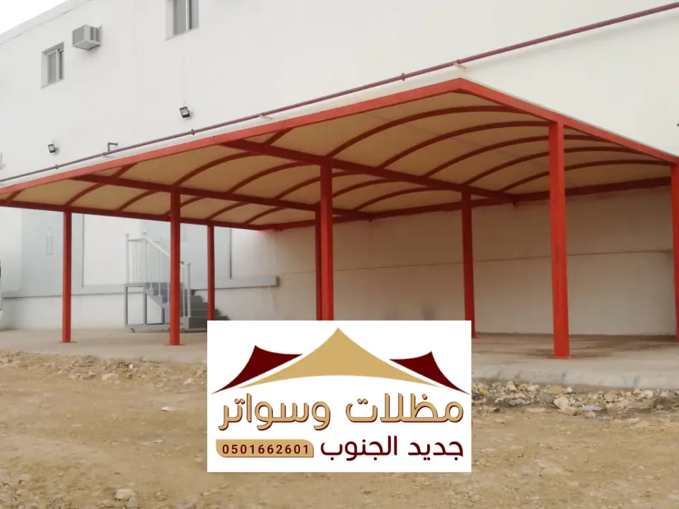 حداد سواتر والمظلات تنومة
