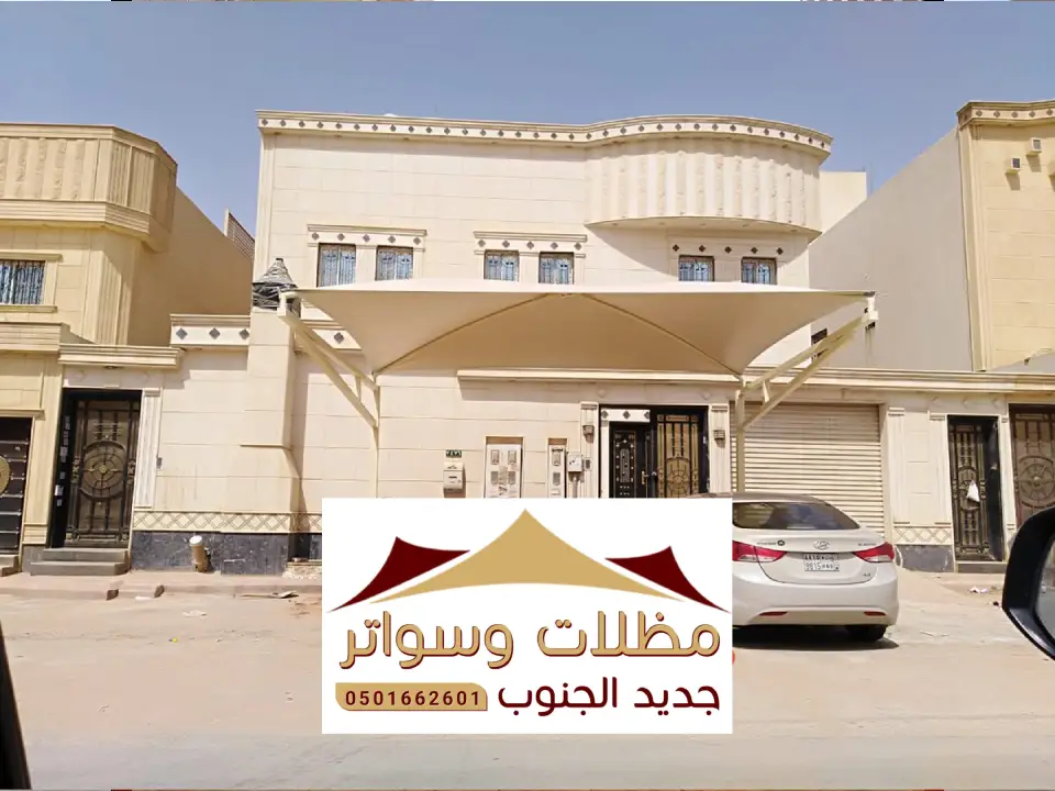 مظلات خارجية حديد بيش