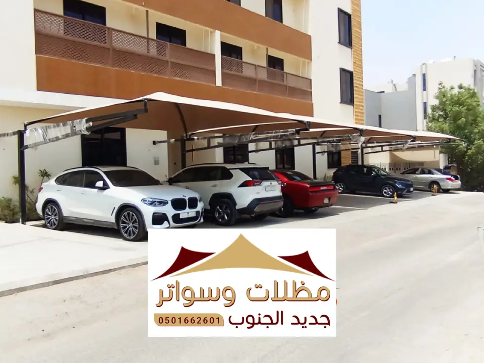 سواتر ومظلات تنومة