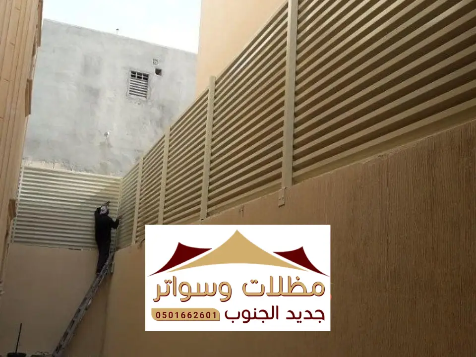 سواتر للاحواش تنومة