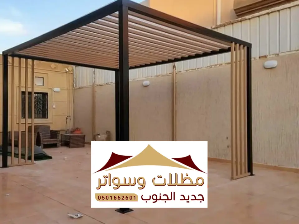 مظلات خشبية حديثة السودة