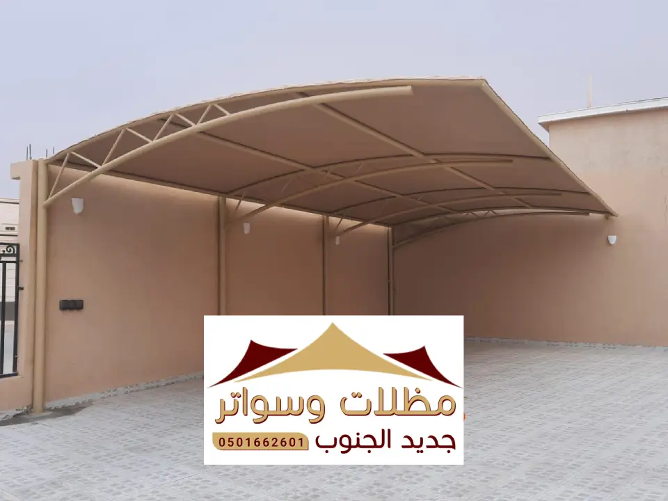 مظلات احواش محايل عسير