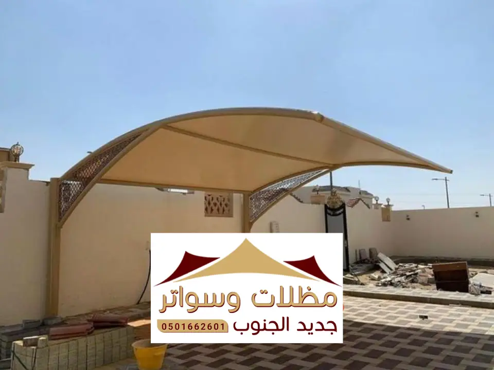 تصاميم مظلات احواش محايل عسير