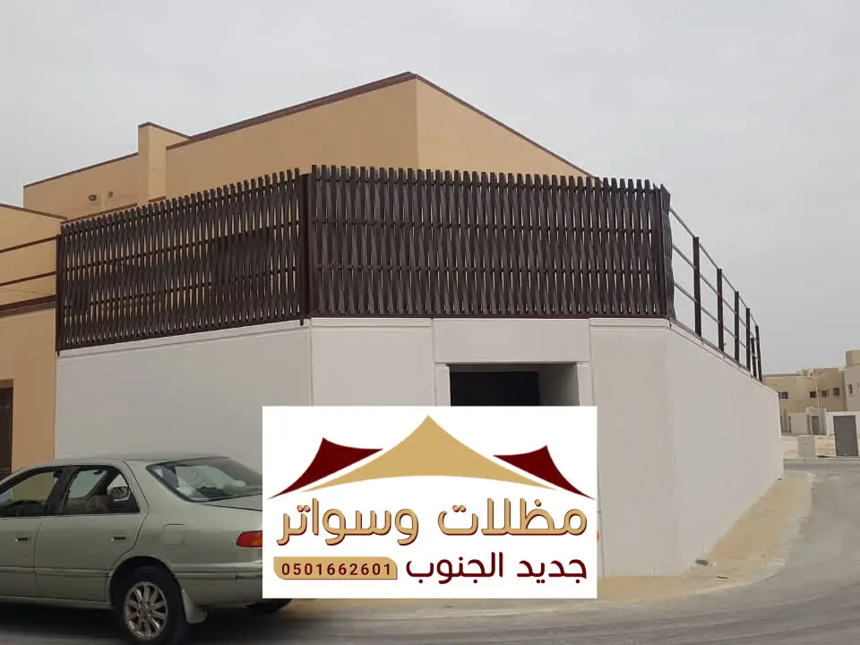 تصميم سوانر الجنوب
