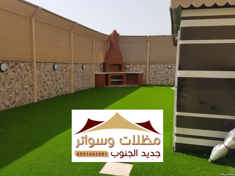 سواتر احواش نجران