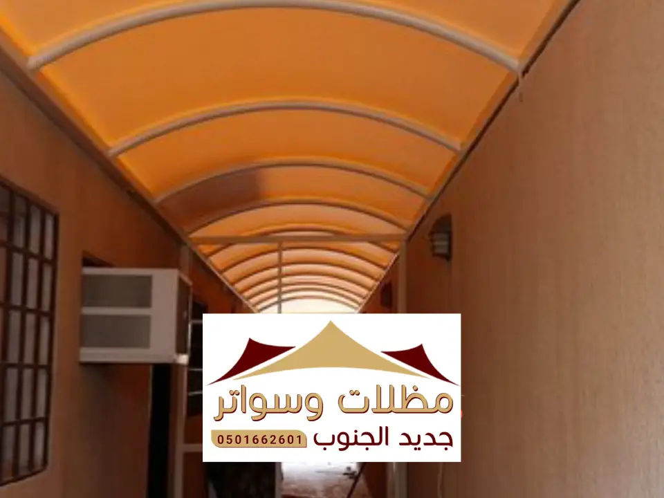 مظلة قماش احد المسارحة