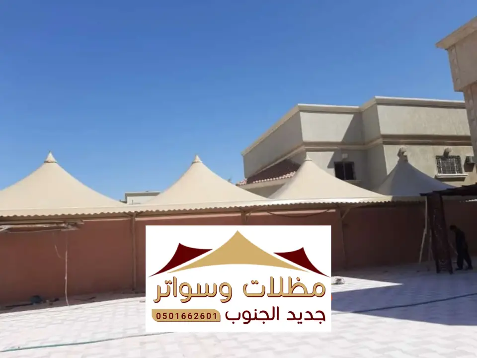 مظلات مساجد بيش