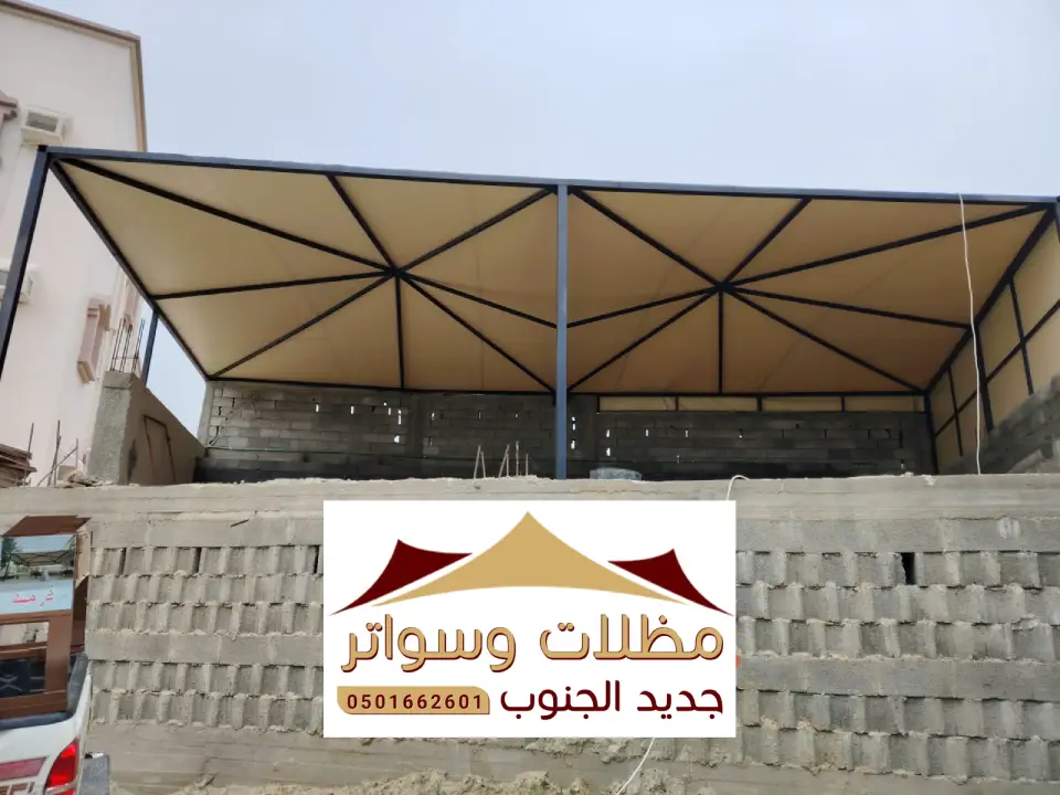 اشكال مظلات حديد السودة