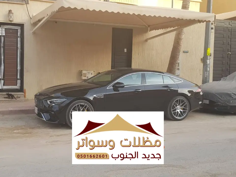 انواع مظلات خارجية فيفا