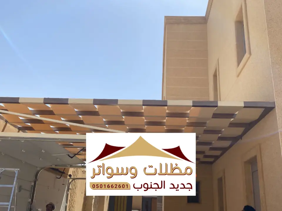 تركيب مظلة قماش الدرب