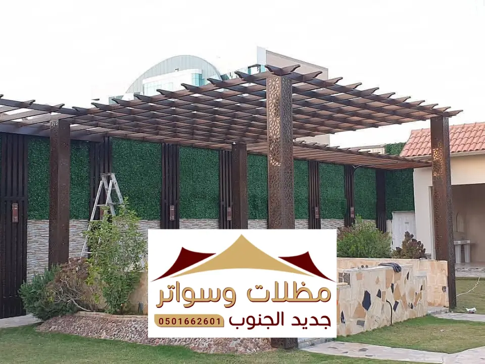 تصاميم مظلات حدائق بيش