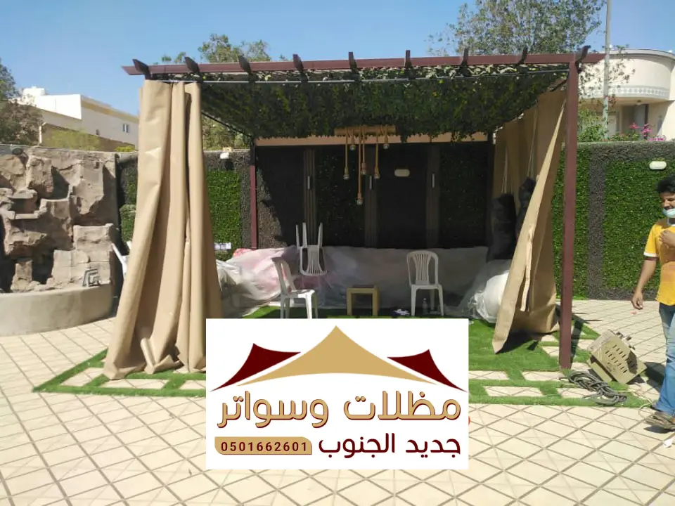 مظلات منازل بللسمر