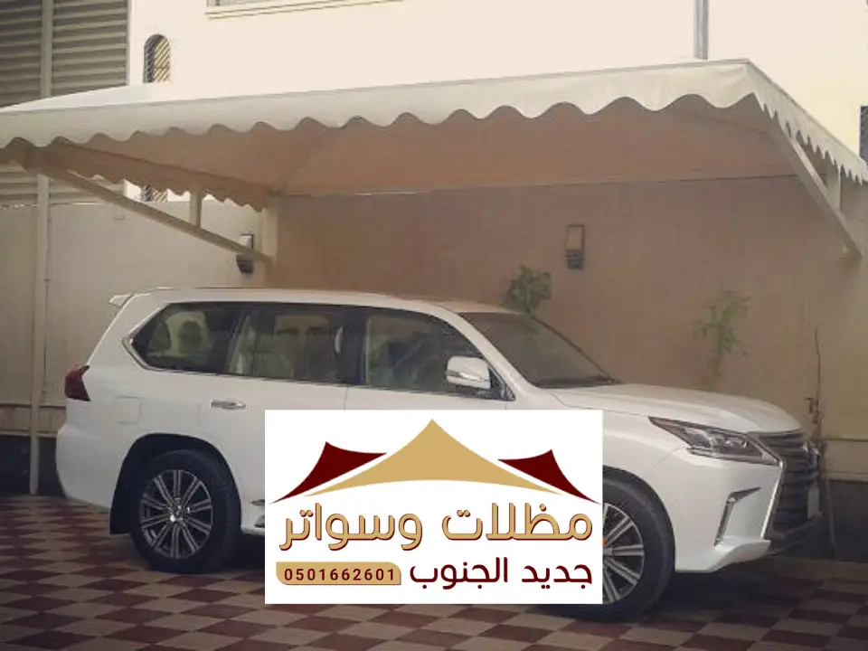 تركيب مظلات داخلية ابو عريش