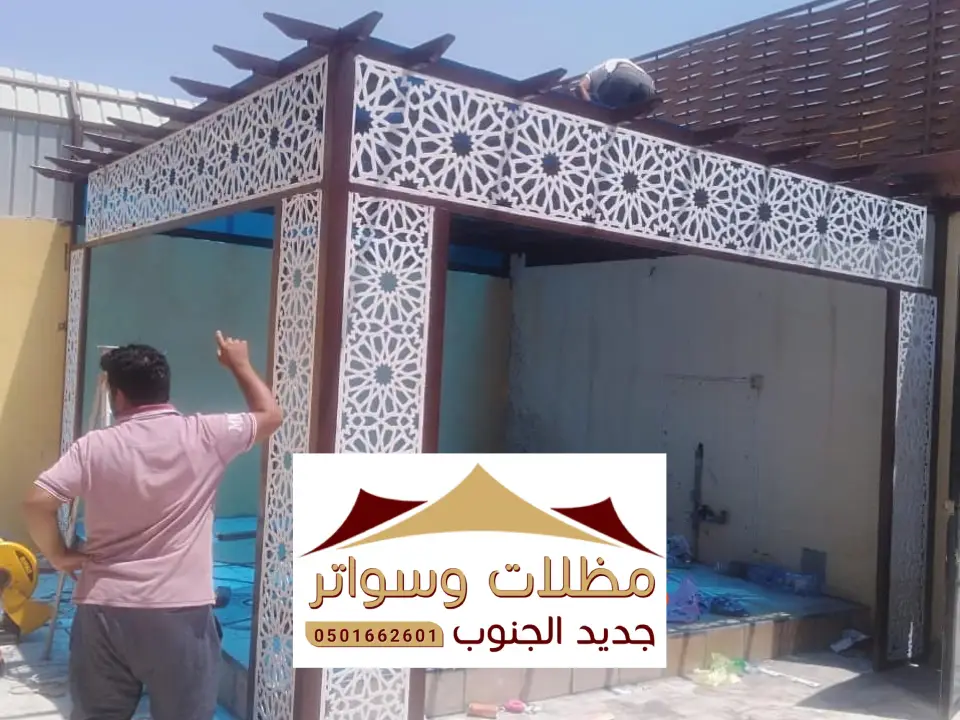 مظلات قص ليزر المحالة