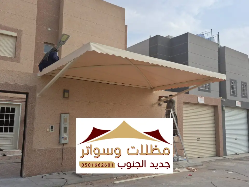 مظلات خارجية ابو عريش