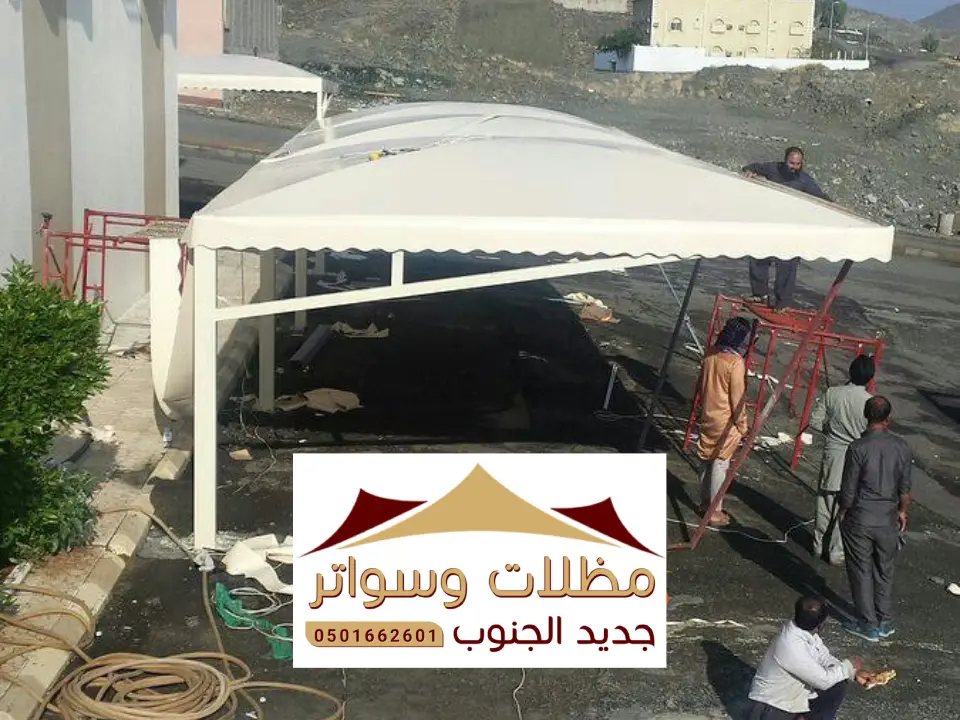 مظلات مداخل فلل المجاردة