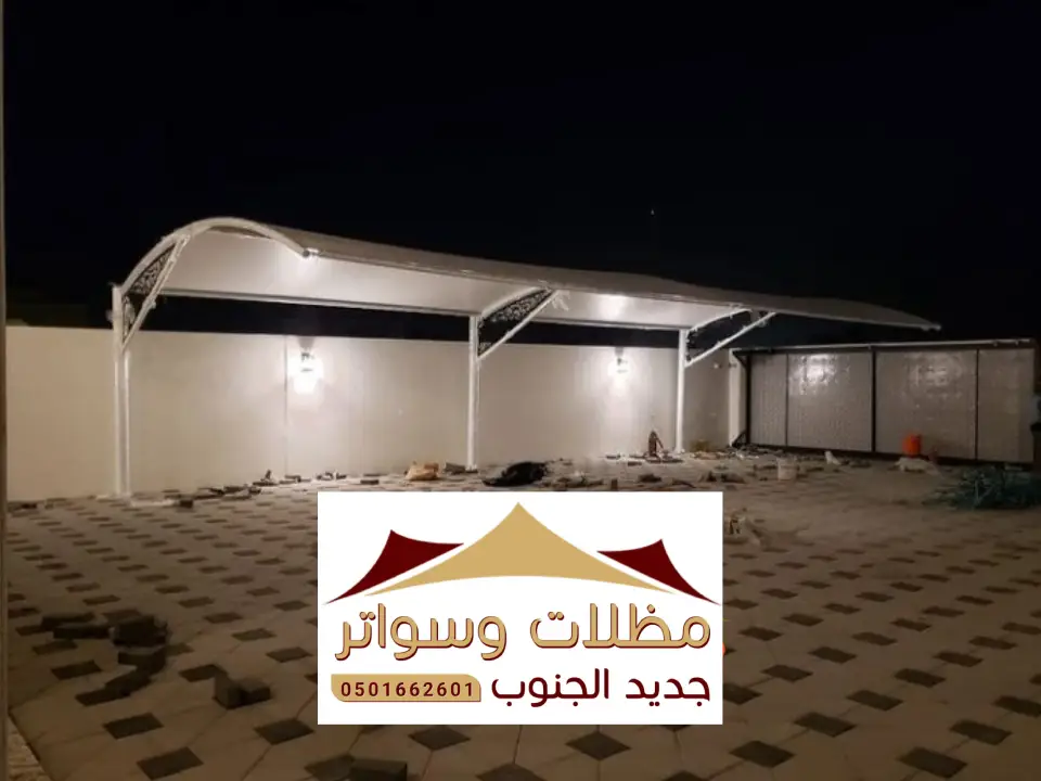 مظلات للسيارات بللسمر