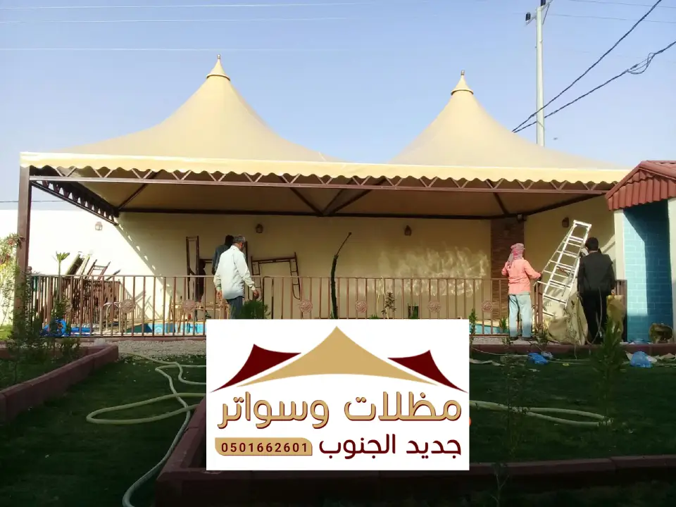 انواع مظلات هرمية ابو عريش