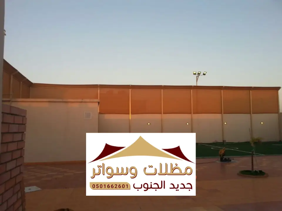 تصاميم قماش منازل الباحة