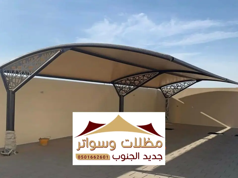 مظلات داخلية حديد بللسمر