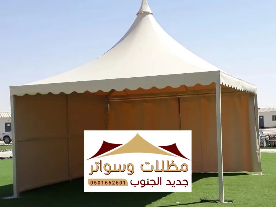 مظلات حدائق المجاردة