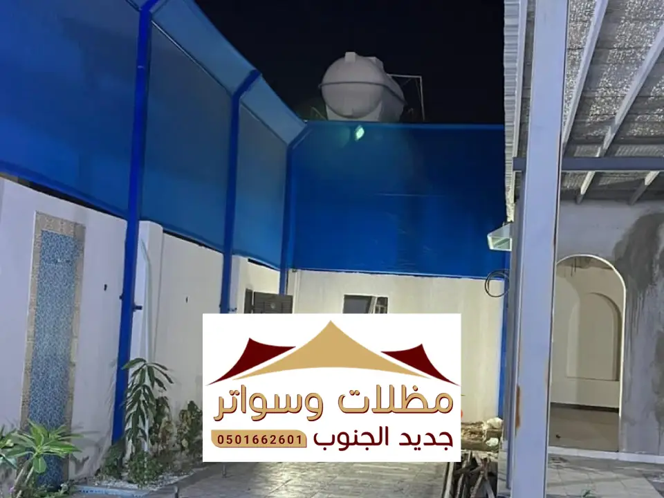 سواتر بي في سي النماص