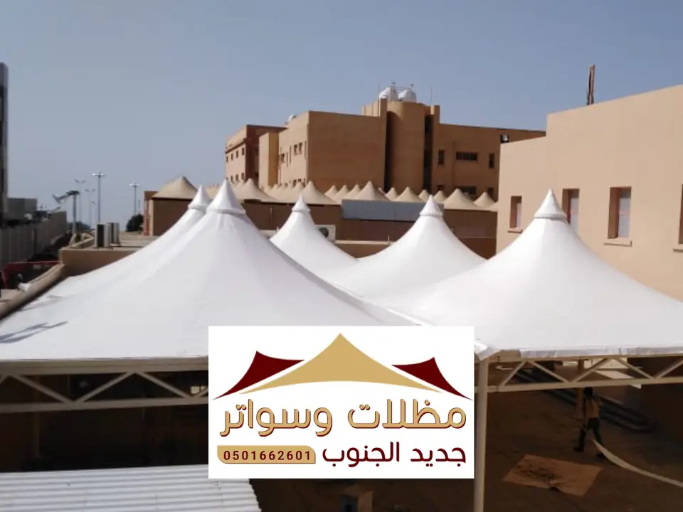 مظلات قبب بارق