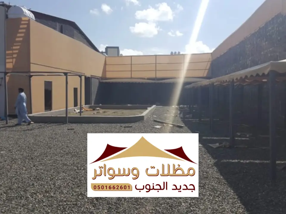 سواتر احواش الداير