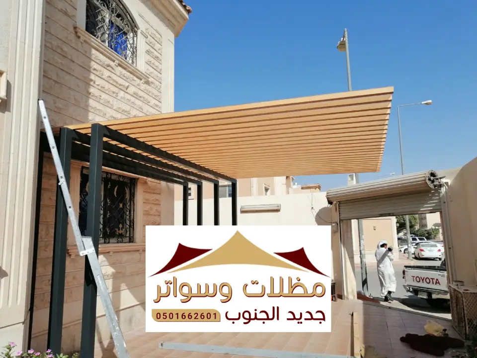 مظلات مداخل الجاردة
