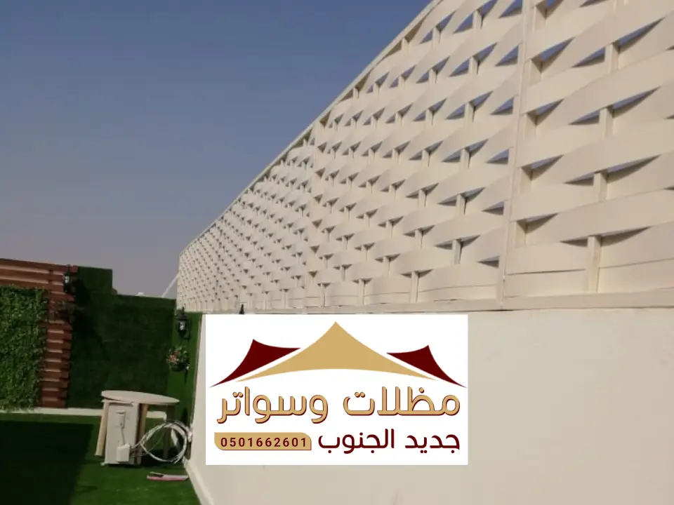 سواتر منازل سبت العلايا